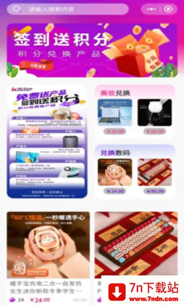 �˿��ֹ���׿���ֻ���v1.1.0 �ֻ����ͼ