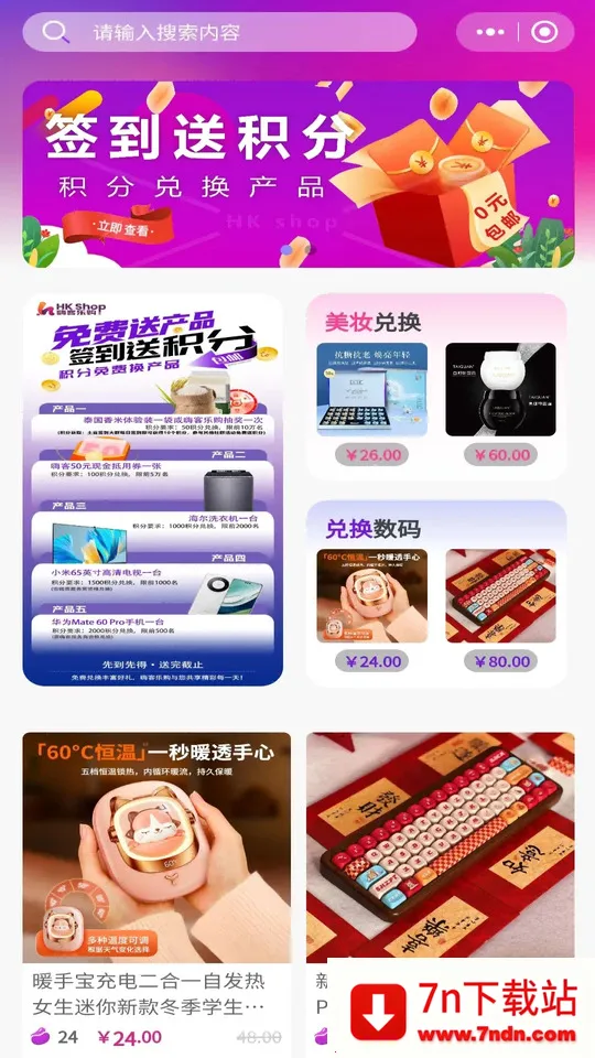 �˿��ֹ���׿���ֻ���