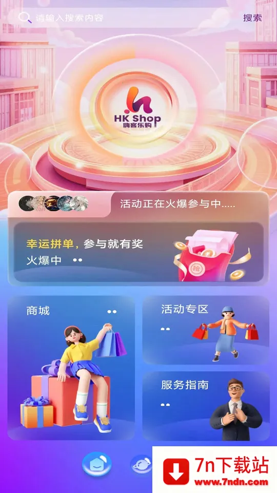 �˿��ֹ���׿���ֻ���