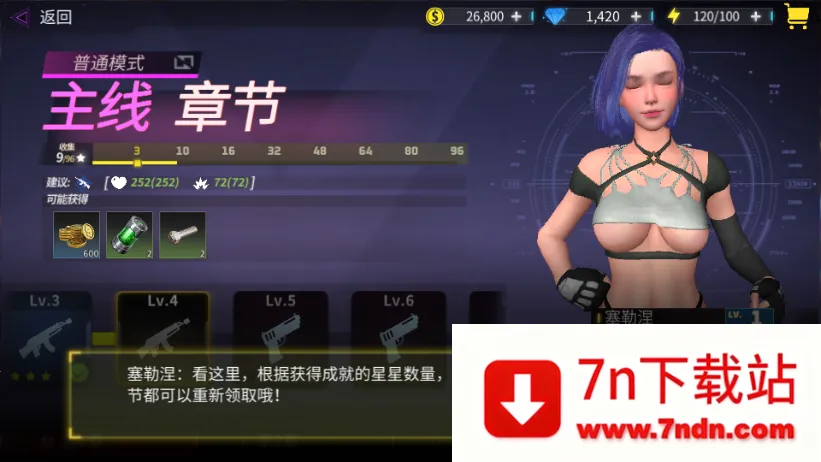 ɥʬ�������������ֻ���v1.0.1 �ֻ����ͼ