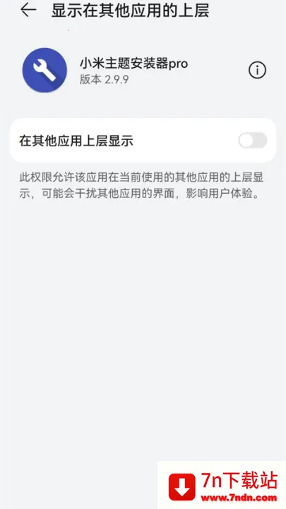 С������2025���ذ�װv2.9.9 �ֻ����ͼ