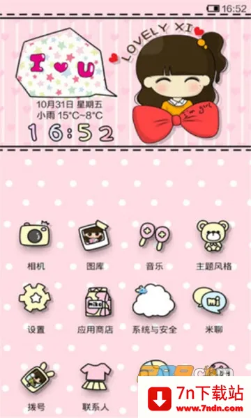 С������2025���ذ�װv2.9.9 �ֻ����ͼ