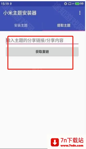 С������2025���ذ�װ