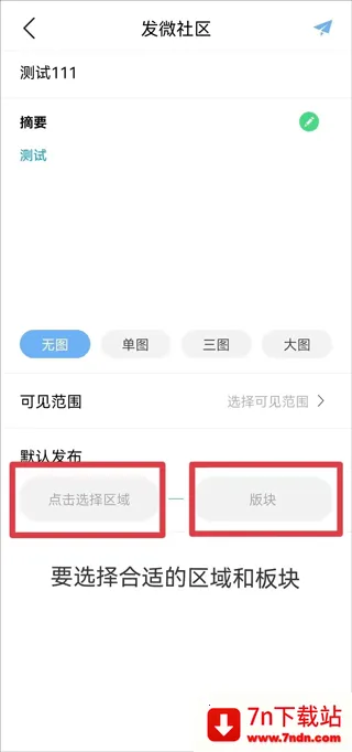 �װ�(У԰����ƽ̨)