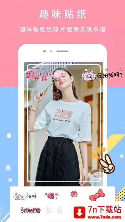 ���������׿���ֻ���v3.6 �ֻ����ͼ