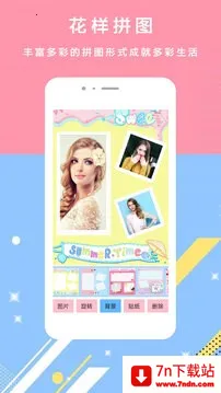 ���������׿���ֻ���v3.6 �ֻ����ͼ