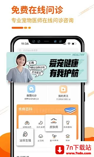 ���˳�2025�ٷ����°汾v3.17.0 �ֻ����ͼ