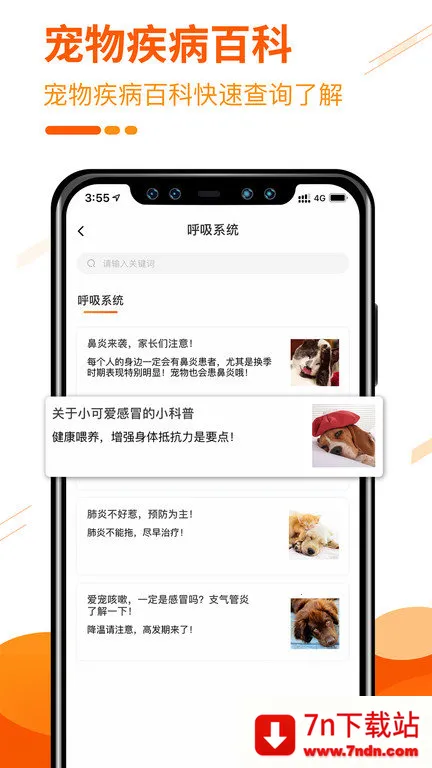 ���˳�2025�ٷ����°汾v3.17.0 �ֻ����ͼ