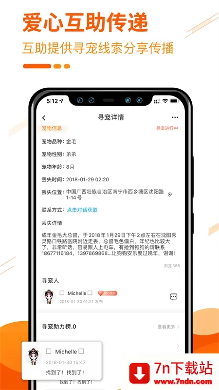 ���˳�2025�ٷ����°汾v3.17.0 �ֻ����ͼ