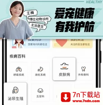 ���˳�2025�ٷ����°汾