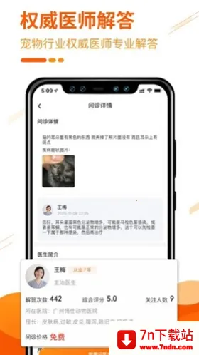 ���˳�2025�ٷ����°汾v3.17.0 �ֻ����ͼ