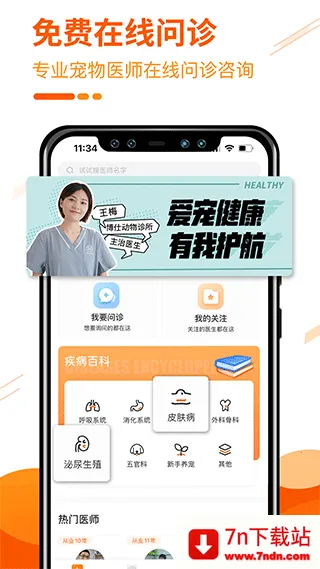 ���˳�2025�ٷ����°汾