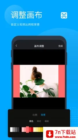 �޺�ȥˮӡ�����ֻ���v5.8.0.0 ��׿���ͼ