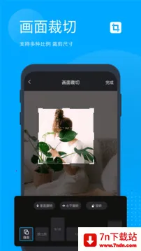 �޺�ȥˮӡ�����ֻ���v5.8.0.0 ��׿���ͼ