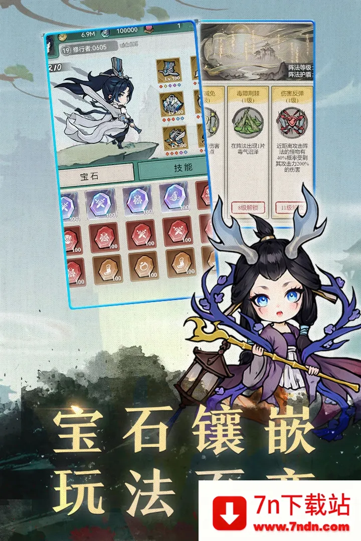 Ʈ������(����������Ϸ)v20240329_1.0.0 ��Ѱ��ͼ