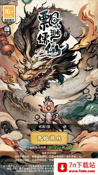 Ʈ������(����������Ϸ)