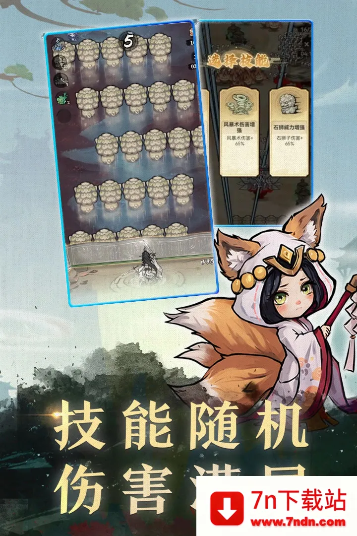 Ʈ������(����������Ϸ)v20240329_1.0.0 ��Ѱ��ͼ