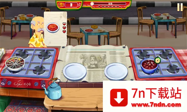 �����Ѵ���(������ʳ�����Ϸ)