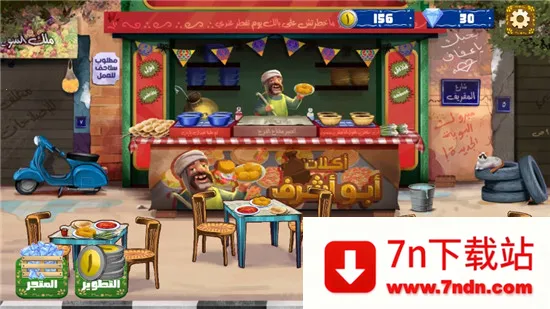 �����Ѵ���(������ʳ�����Ϸ)v2.4.0 ��Ѱ��ͼ