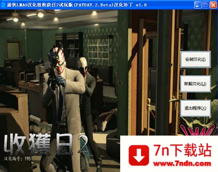 �ջ���2(ǹս�����Ϸ)v180906.1826 �ֻ����ͼ