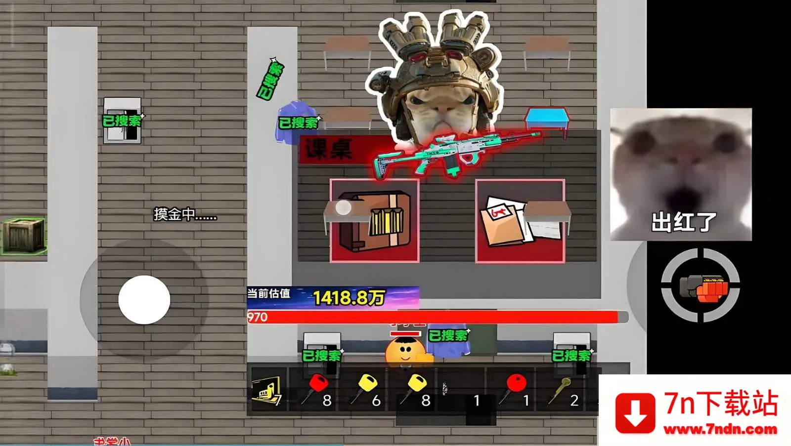 ����èè����(è��ð�������Ϸ)v1.0 ��Ѱ��ͼ