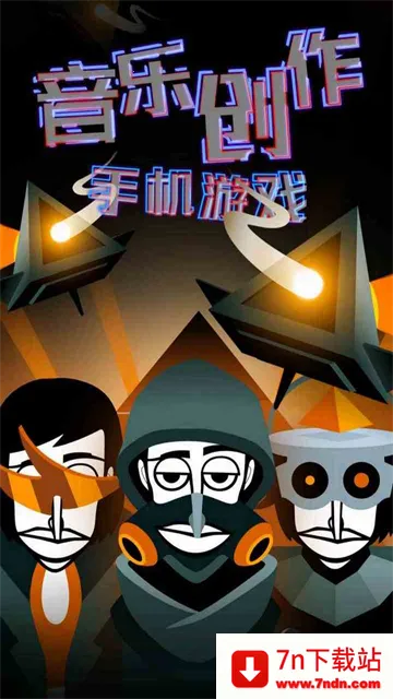 incredibox����ģ��2025���°汾v1.0 ��׿���ͼ