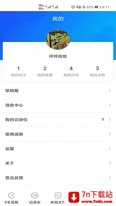 DVRLink(�г���¼������)v3.0.1 ��Ѱ��ͼ