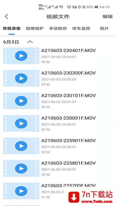 DVRLink(�г���¼������)v3.0.1 ��Ѱ��ͼ