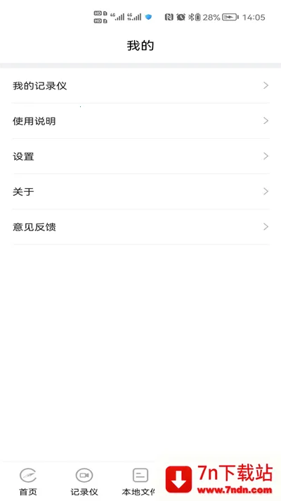DVRLink(�г���¼������)v3.0.1 ��Ѱ��ͼ