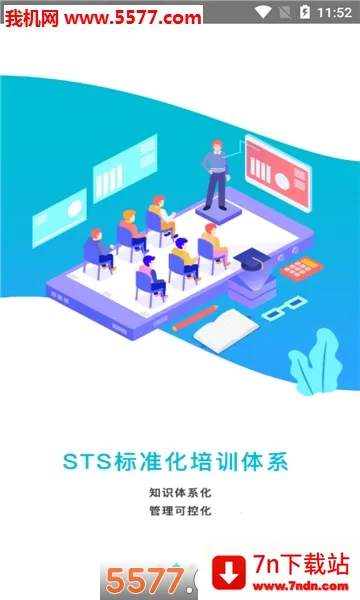 ��ѧ��2025�ٷ����°汾v1.9.11 ��Ѱ��ͼ