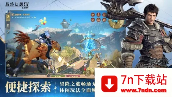 ���ջ���14ˮ������2025�ٷ�����v1.0.16 �ֻ����ͼ