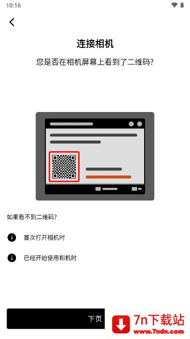 �������(���ͼ���������)v7.8.4 �ֻ����ͼ