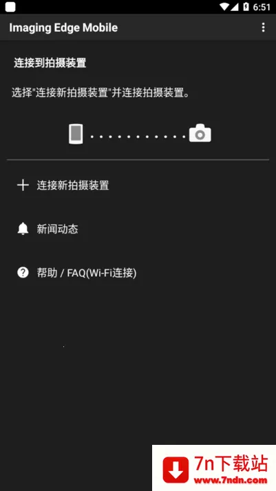 �������(���ͼ���������)v7.8.4 �ֻ����ͼ