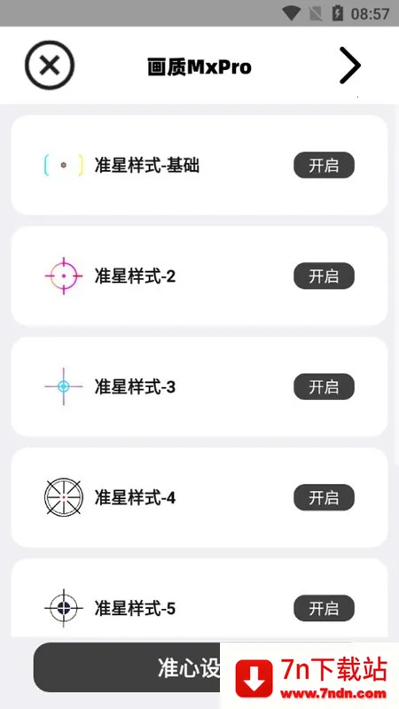 mfhzcc����m(��Ϸ���ʸ���)v2.0 ��Ѱ��ͼ