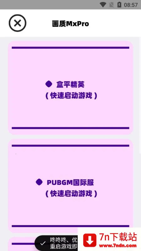 mfhzcc����m(��Ϸ���ʸ���)