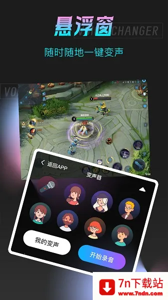 ����������������Ѱ�(������������)v1.1.3 �ٷ������ͼ