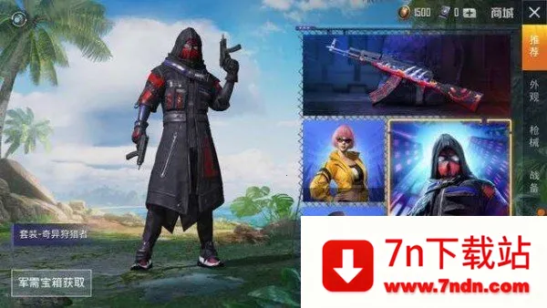 ������������2025�ٷ����°汾v1.95.00 �ֻ����ͼ