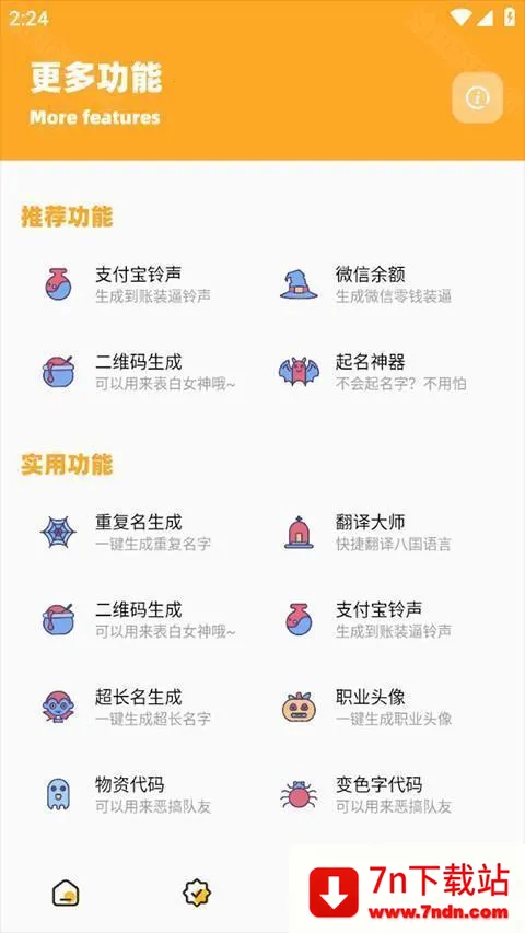 СҲ���ʹ���120֡(��Ϸ�����޸���)