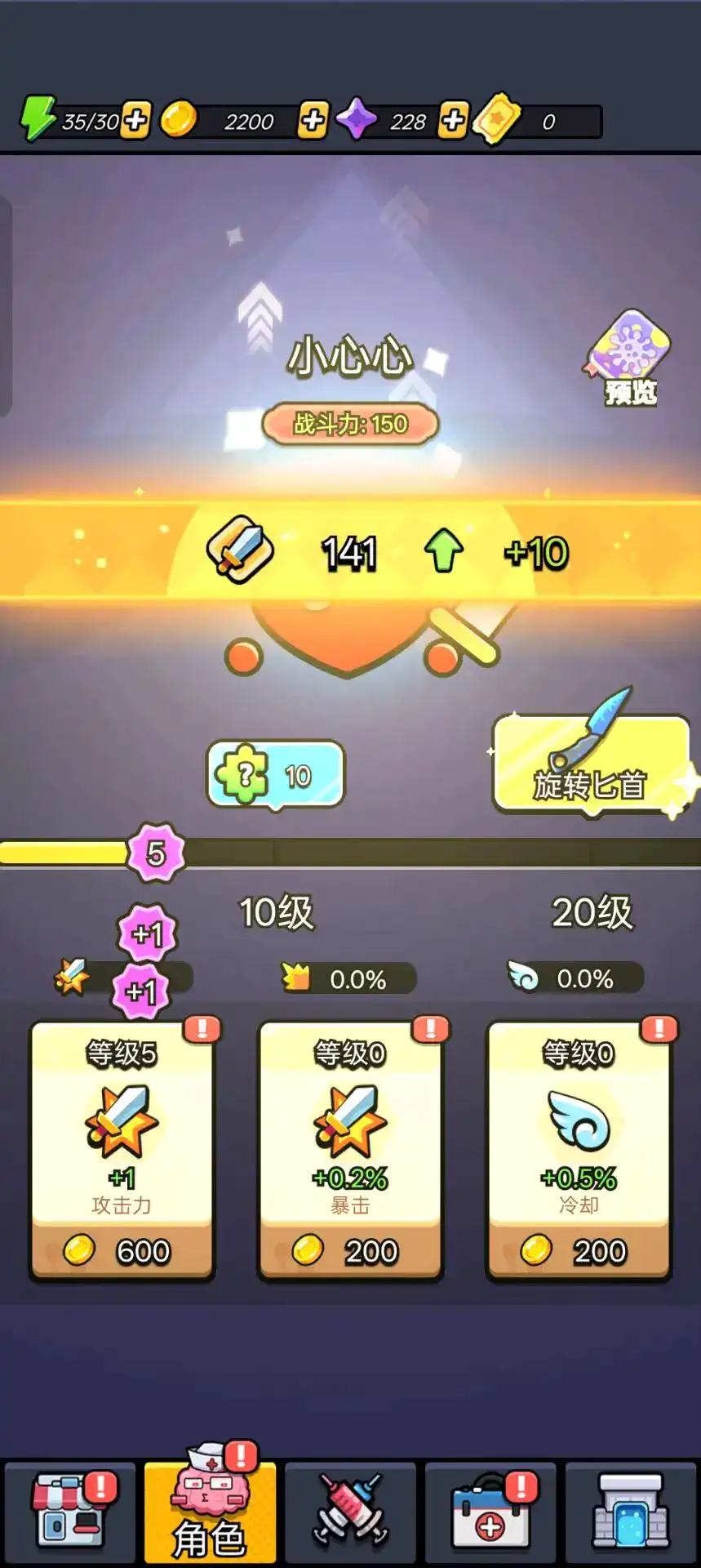 ϸ���Ҵ���(ϸ��ð����Ϸ)v2.00 �ٷ������ͼ