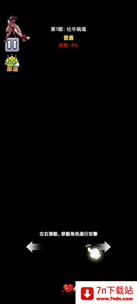 ϸ���Ҵ���(ϸ��ð����Ϸ)