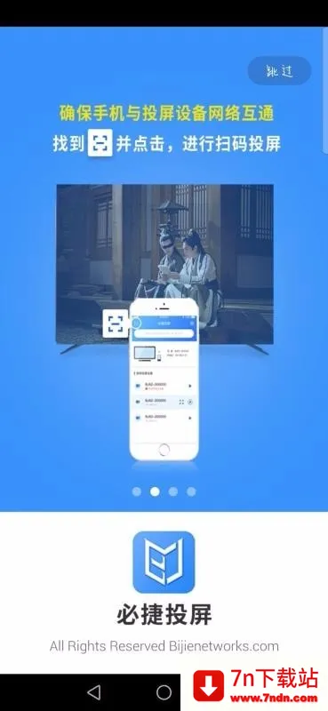 �ؽ�Ͷ��(Ͷ������)v2.3.46.0 �ٷ������ͼ