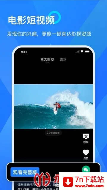 �ؽ�Ͷ��(Ͷ������)