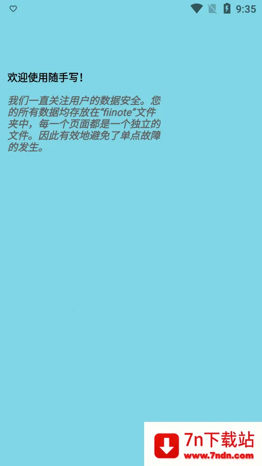 ����д��׿���ֻ���v12.9.0.29 �ֻ����ͼ