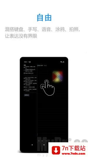 ����д��׿���ֻ���