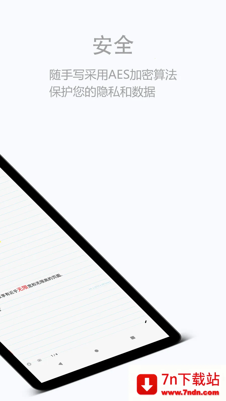 ����д��׿���ֻ���v12.9.0.29 �ֻ����ͼ