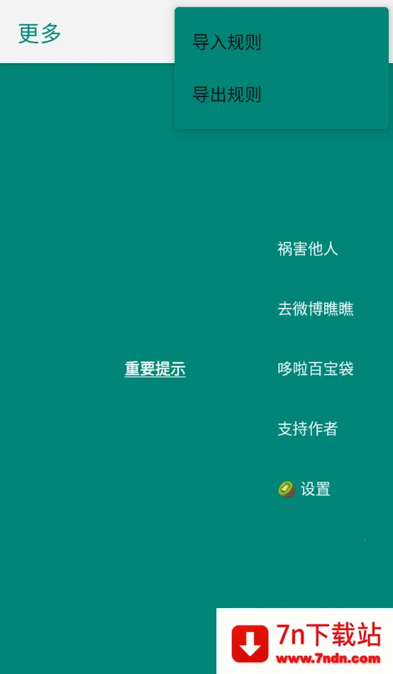 ����������(������ι���)v6 �ٷ������ͼ