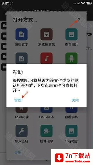 mt�ļ�����������(�ֻ��ļ���������)