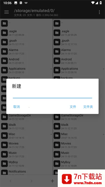 mt�ļ�����������(�ֻ��ļ���������)v2.17.2-clone ��Ѱ��ͼ