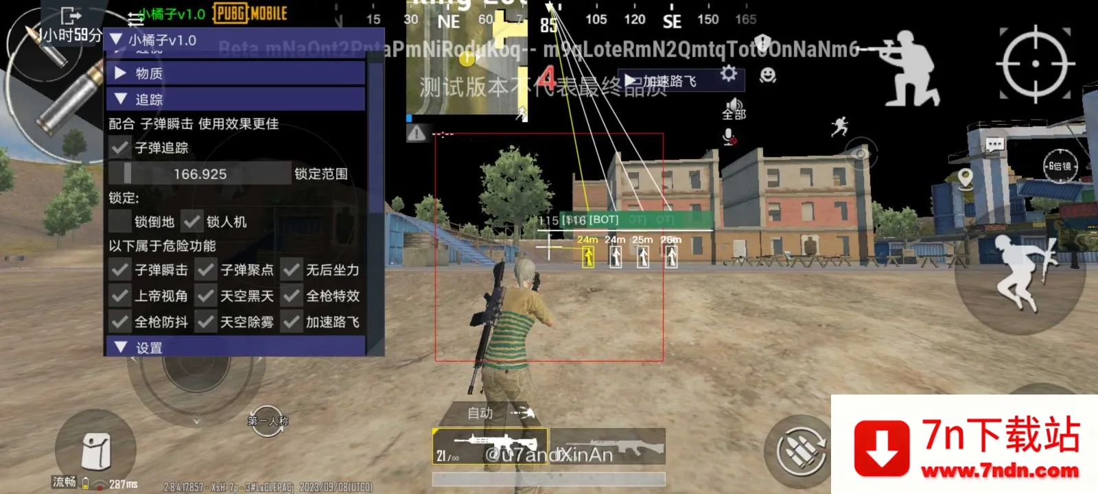 PUBG���ļ������ֻ���