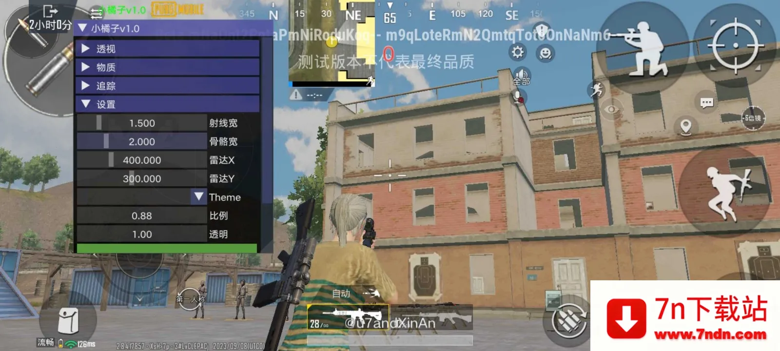 PUBG���ļ������ֻ���v4.1.0 �ֻ����ͼ